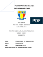 Institut Pendidikan Guru Malaysia