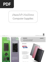 Download Jarir Computer Supplies by r_rajesh82 SN129894615 doc pdf