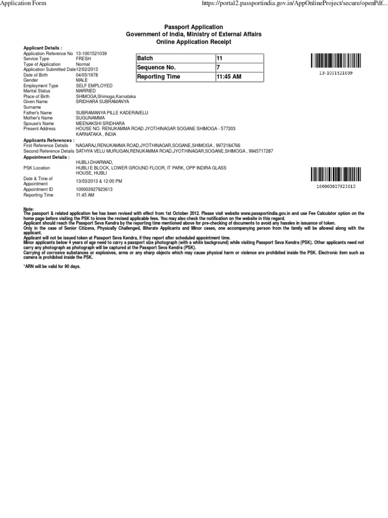 Passport Application Government of India, Ministry of External Affairs