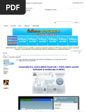 Connectify PRO V3.0.0.20932 Full+PATCH*ทำให้โน้ตบุ็คของเรากลายเป็น.