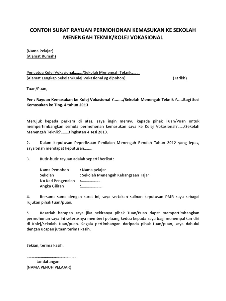 Surat Rayuan Kemasukan Sekolah Agama - Kecemasan k