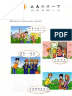 Student Book 2 PDF