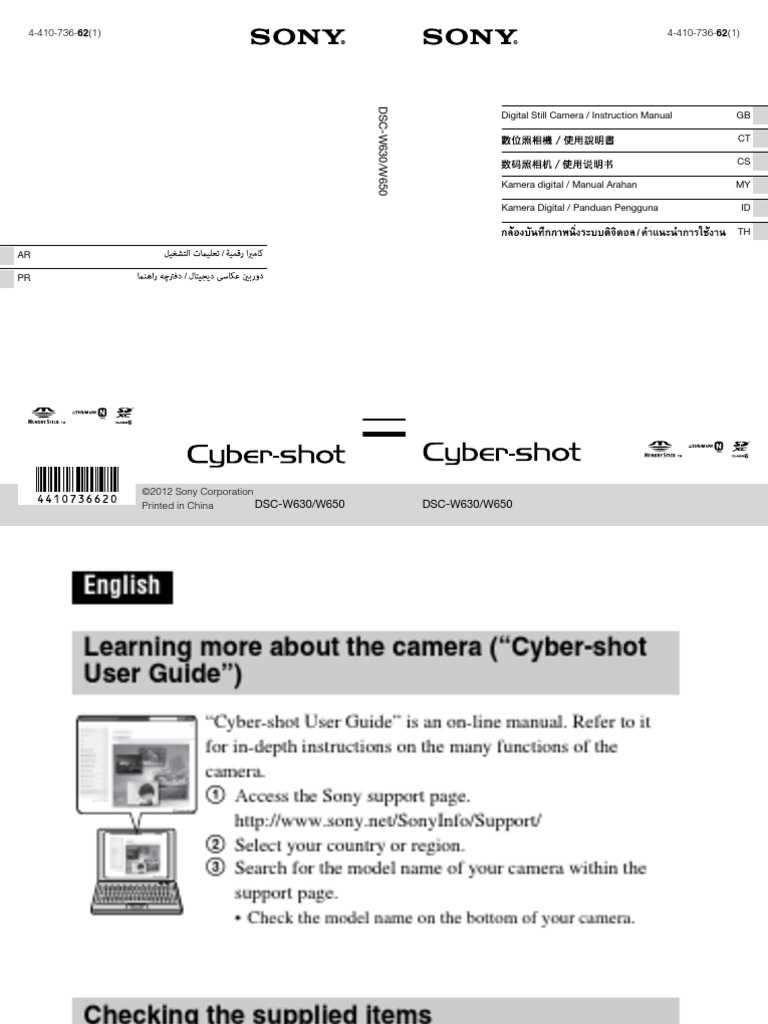 Sony DSC-W630/W650 User Manual | PDF | Ac Power Plugs And Sockets ...