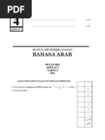 Soalan PPT Bahasa Arab Kertas 2 Tahun 4 2012