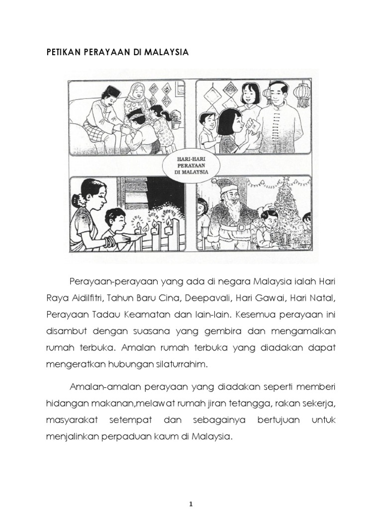 Petikan Perayaan  PDF