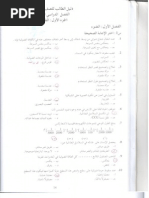 Download       0001 by Mansur Ermila SN130278688 doc pdf