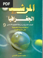 Download         by Mansur Ermila SN130290109 doc pdf