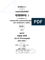 KavyamalaVol 90-YatraPrabandhaOfSamarapungavaDikshita1936 PDF