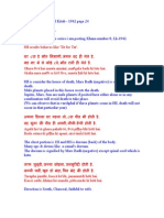 Pakka Ghar No 8 LK-42 PDF