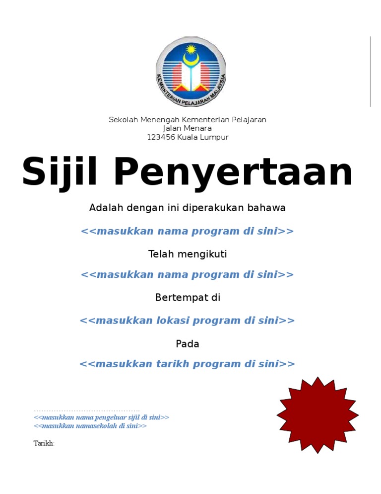 Sijil Penghargaan Ajk Kelab / Sijil Penghargaan Ajk Kelab : Contoh