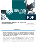 [19] Mandal General Insurance_Ankhbayar