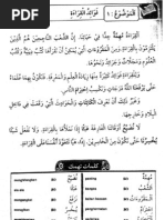 Karangan Bahasa Arab PMR 2012 PDF