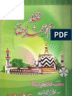 Khulafa e Imam Ahmad Raza by Sharaf Qadri PDF