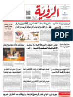 Alroya Newspaper 17-03-2013