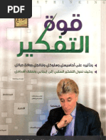 Download     by Bint Os SN130858054 doc pdf