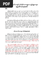 Download Socalled-Rohingya-Chittagonians_by DanyaWaddyTha Hla Aung by Hla Aye Maung SN130880447 doc pdf
