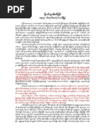 Download So Called Roheingya Root by Hla Aye Maung SN130880733 doc pdf