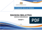 2012 Dokumen Standard Bahasa Malaysia SK Tahap 1(1)