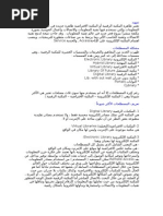 Download   Digital Libraries by Gemo SN13088692 doc pdf