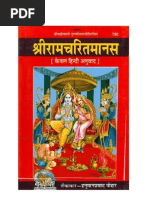 Download Balkand Shri Ramcharit Manas - Gita Press Gorakhpur by Gita PressGitaPrakashanGitaVatika Books SN130921332 doc pdf