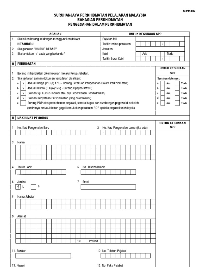 Borang Pengesahan Dalam Perkhidmatan SPP Kosong