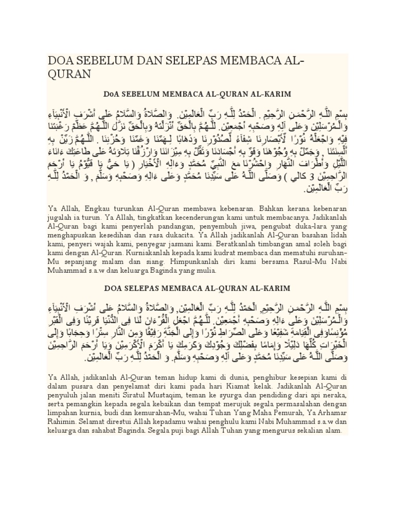 Doa Selepas Baca Al Quran