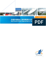 Huaxin Antenna Brochure