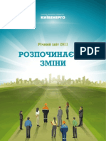 Annual Report 2011