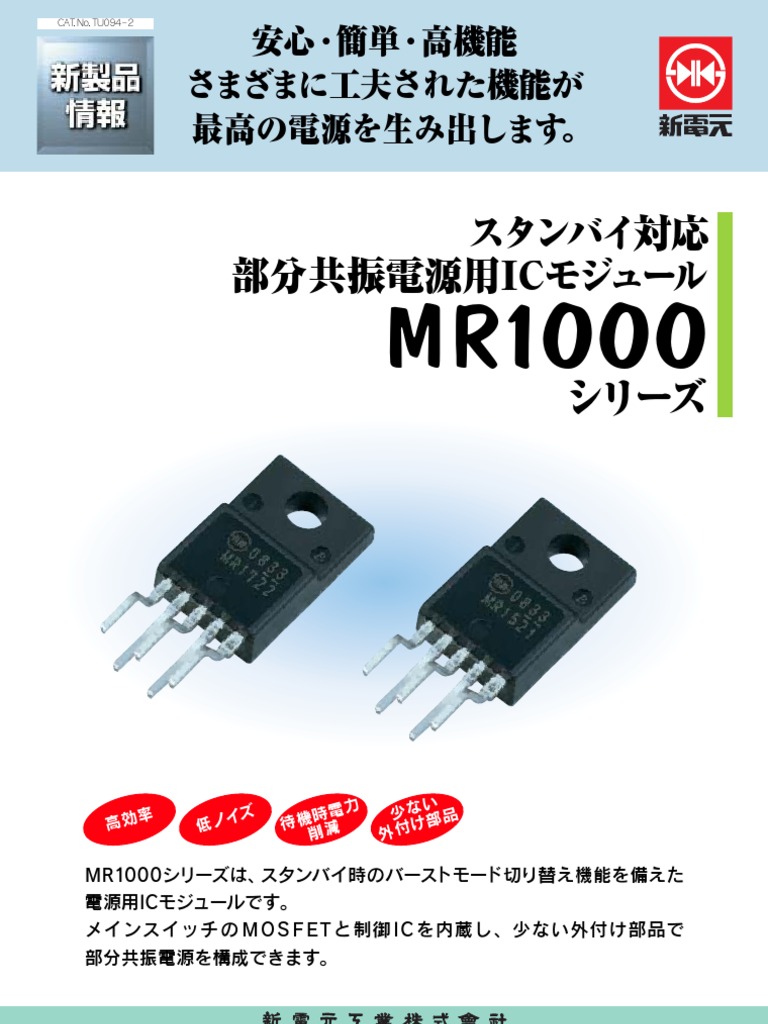 MR 1501 | PDF