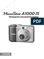 Canon PowerShot A1000 IS  -- Ru