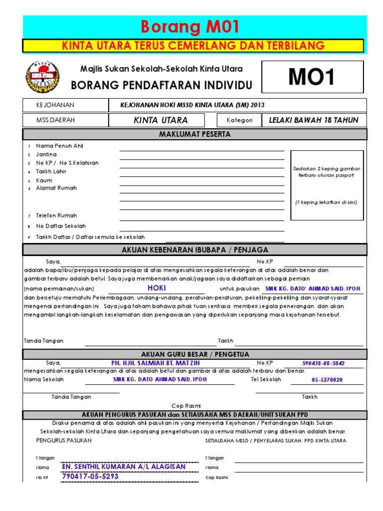 Borang Pendaftaran Kejohanan MSSM | PDF