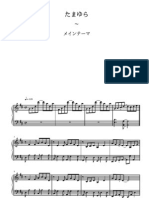 Tamayura Hitotose Main Theme - piano sheet