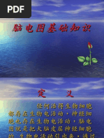 100亿个明天 科幻技术如何城镇并塑造人类的未来 Pdf