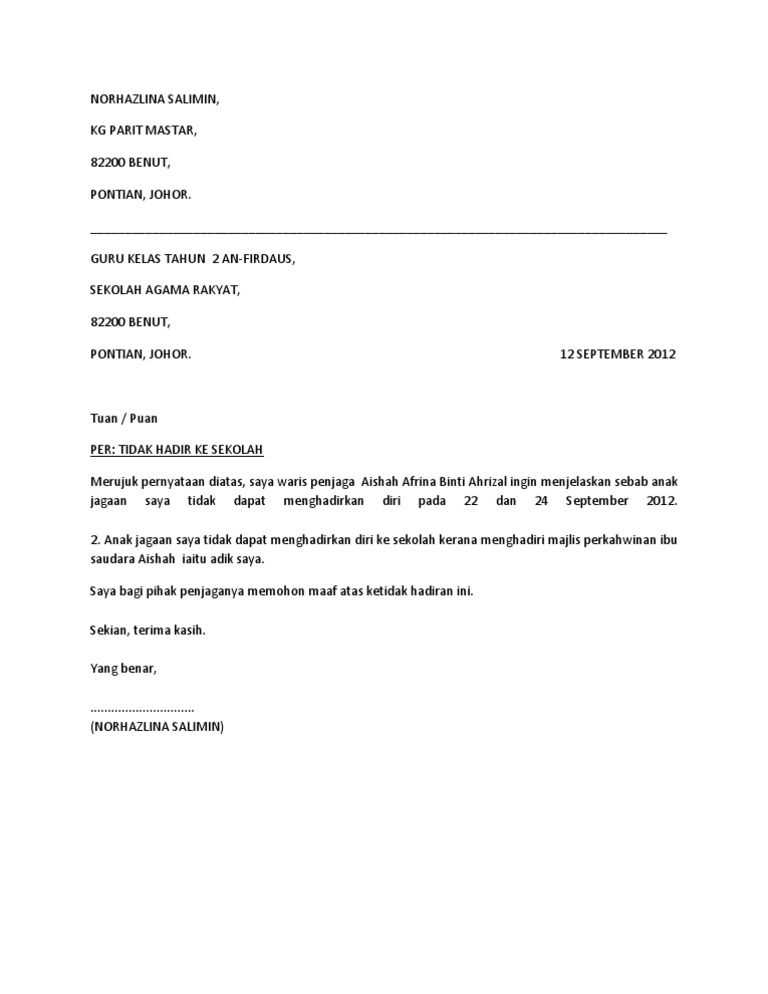 Contoh surat permohonan cuti sekolah