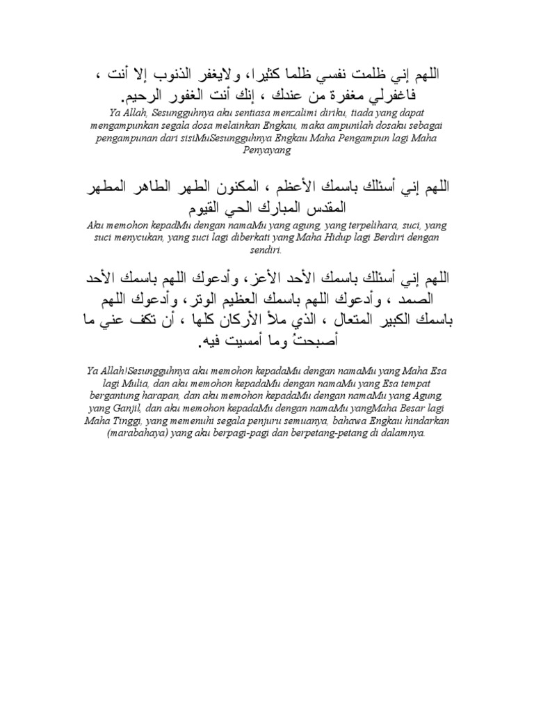 Doa Tawajjuh dalam Shalat | PDF