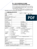 Formulario para La Visa China PDF