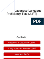 About JLPT