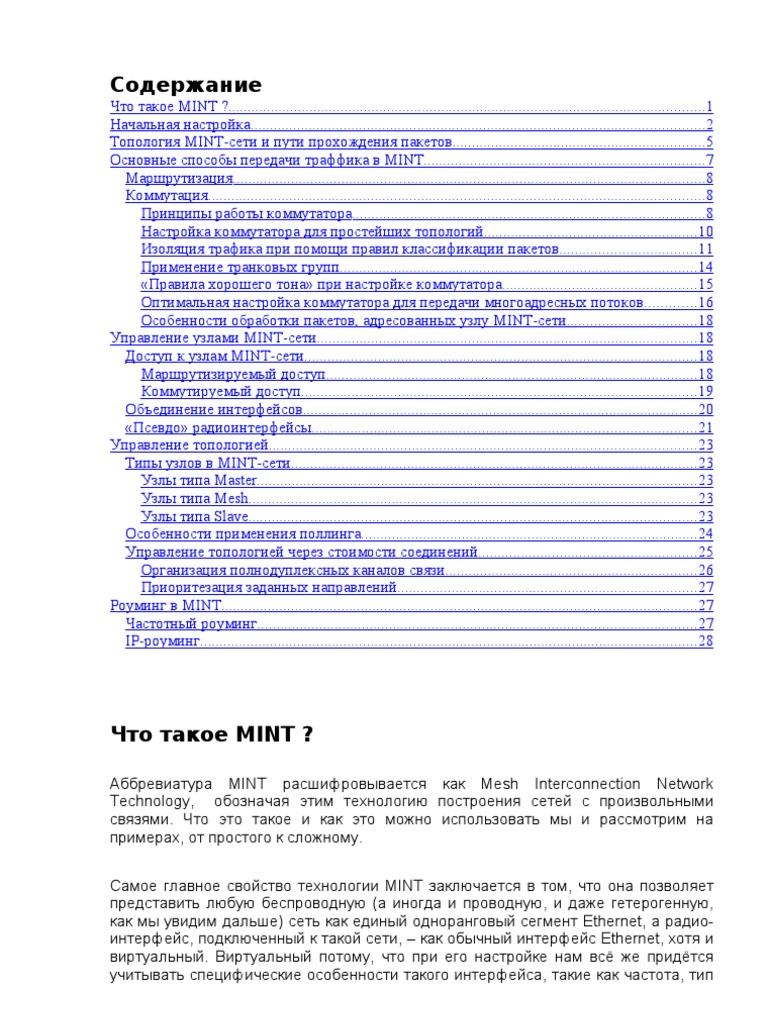 InfiNet Wireless R5000 MINT - Handbook PDF | PDF