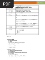 Download UM  by  SN131524772 doc pdf