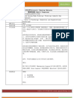 Download UTM by  SN131525268 doc pdf