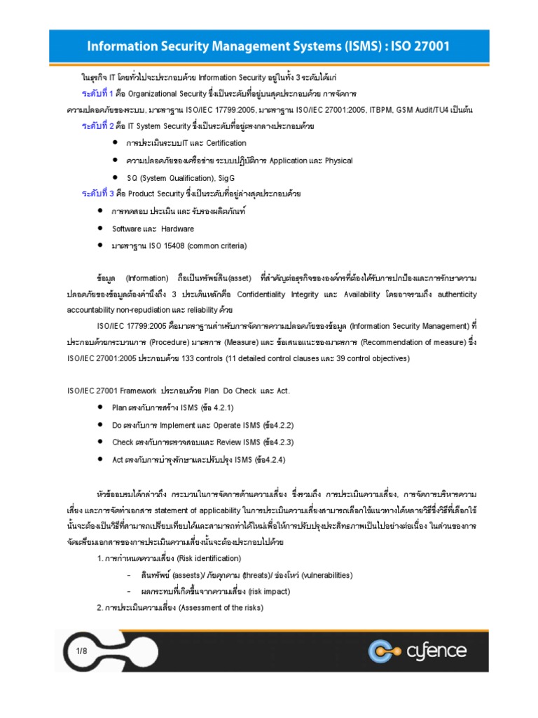Information Security Management System (ISMS) : ISO 27001 | PDF