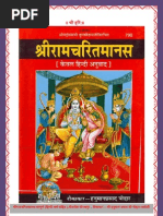 Download ShriRamcharit Manas - Gita Press Gorakhpur by Gita PressGitaPrakashanGitaVatika Books SN131603423 doc pdf