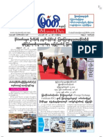 The Myawady Daily (22-3-2013)