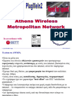 Athens Wireless Metropolitan Network