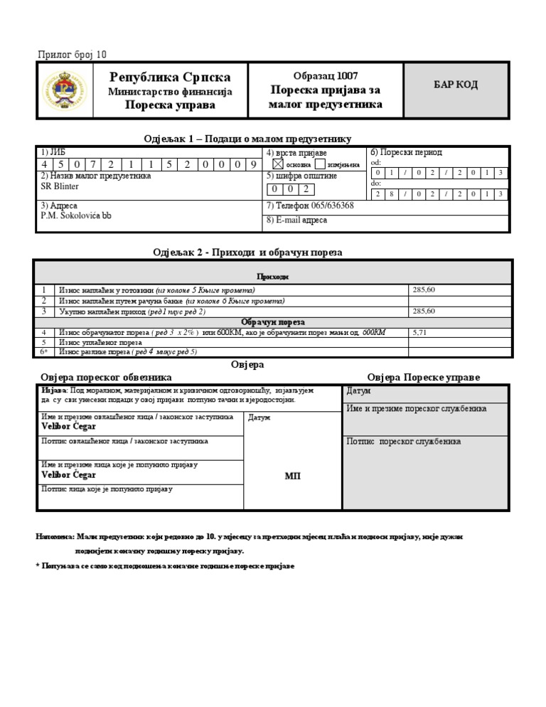 1007 | PDF