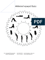 Yogasana Litha & Surya Namaskaraya