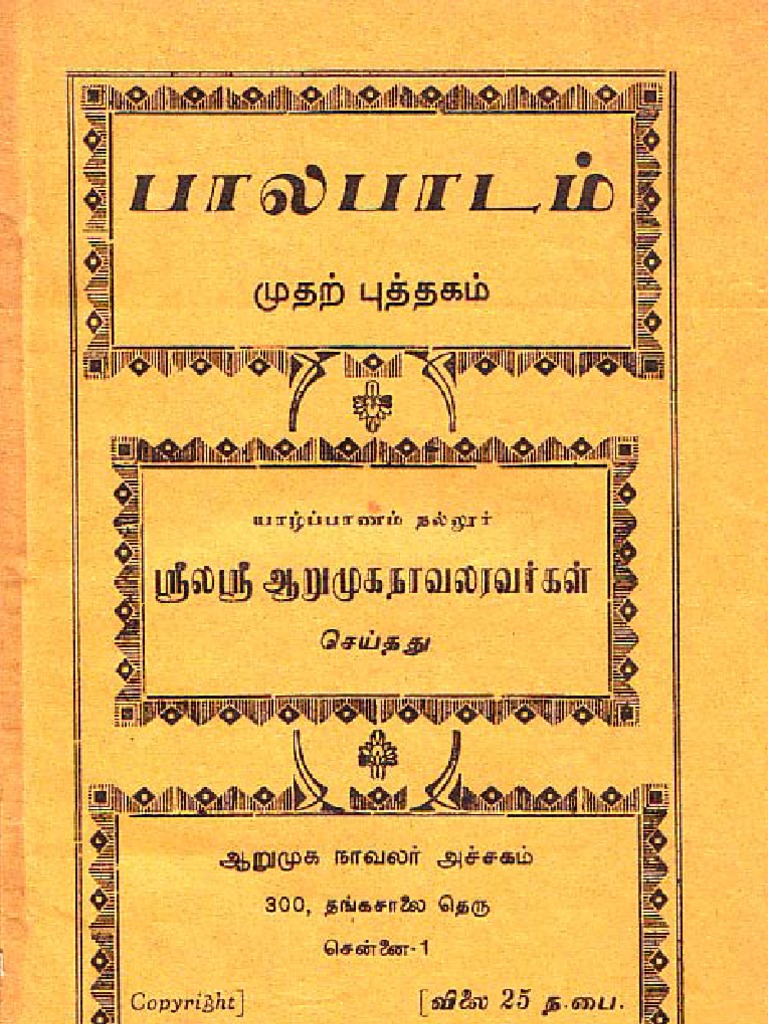Bala