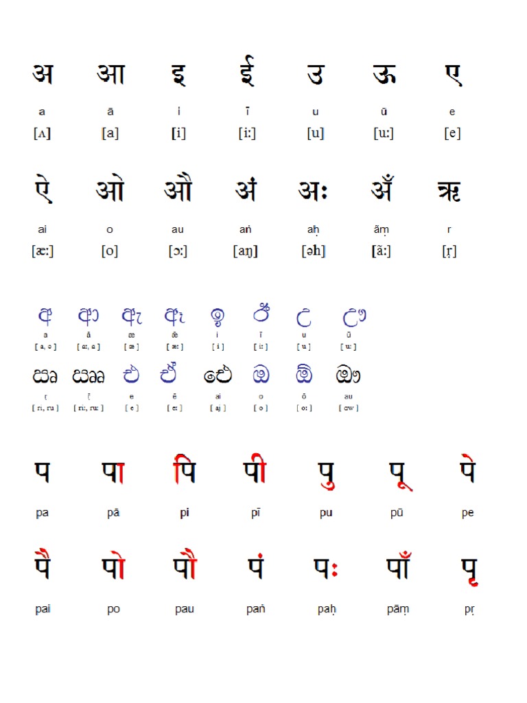 hindi cursive writing jpg
