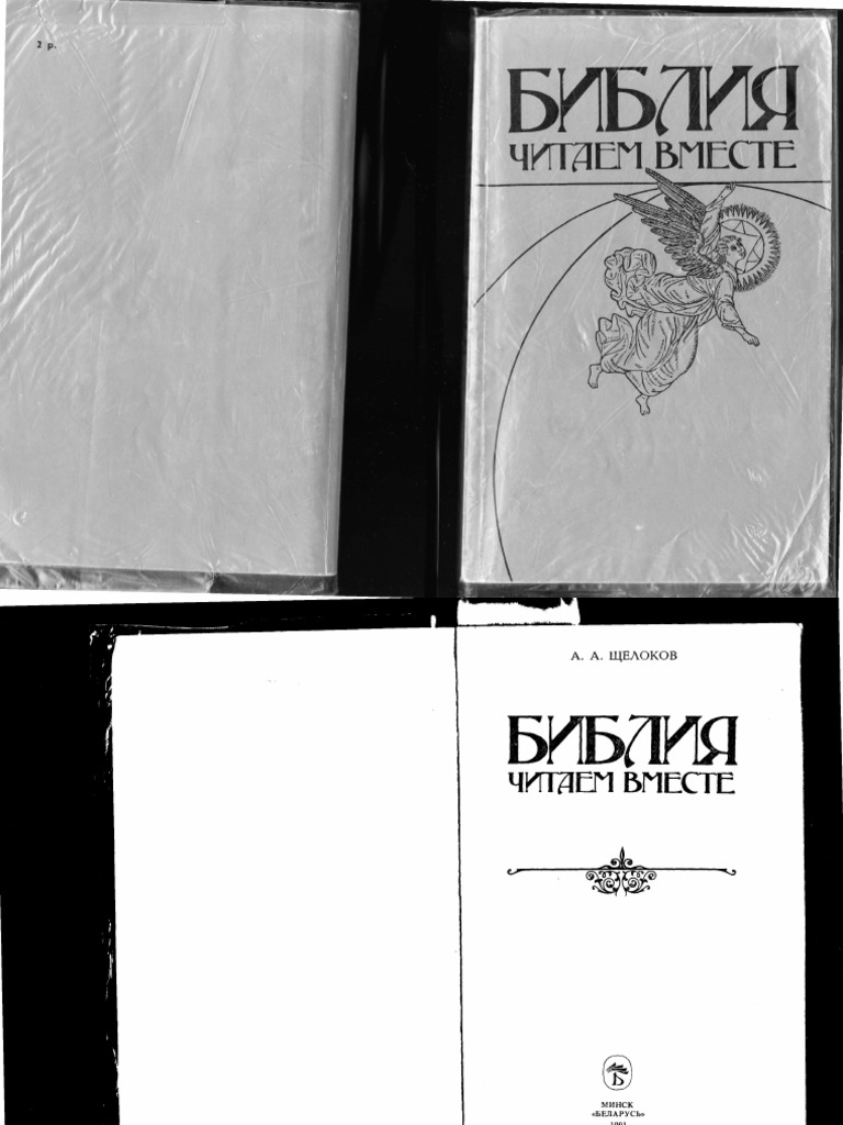 Песню