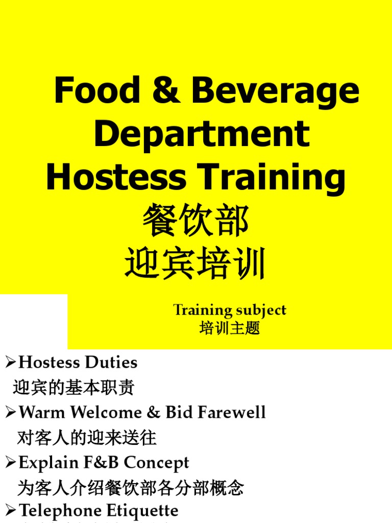 RESTAURANT HOSTESS TRAINING MANUAL PDF FREE DOWNLOAD intelligence overview